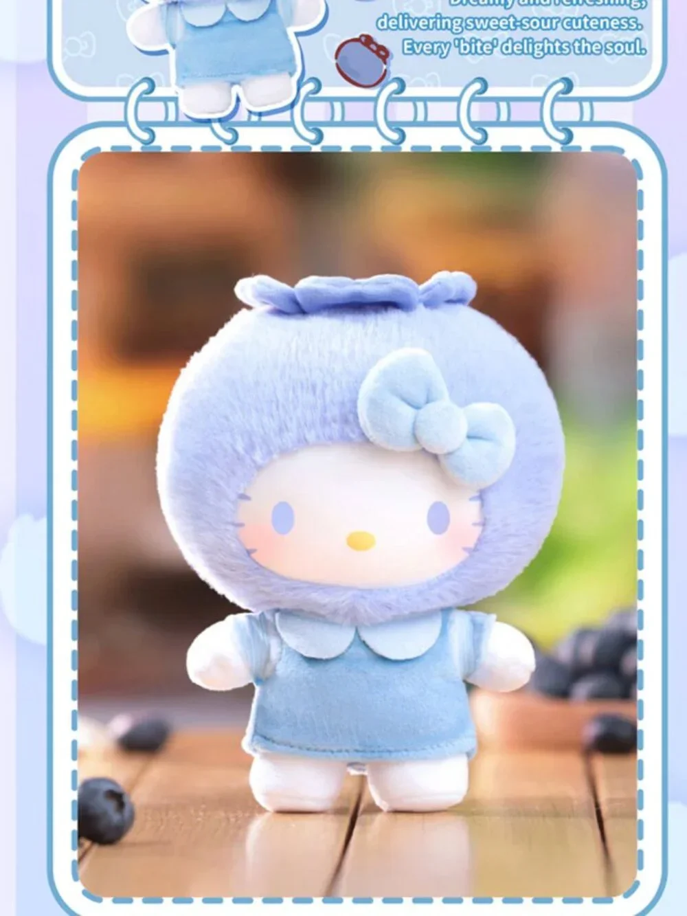 TOPTOY HELLO KITTY SWEET AND SOUR BLUEBERRY BAG CHARM